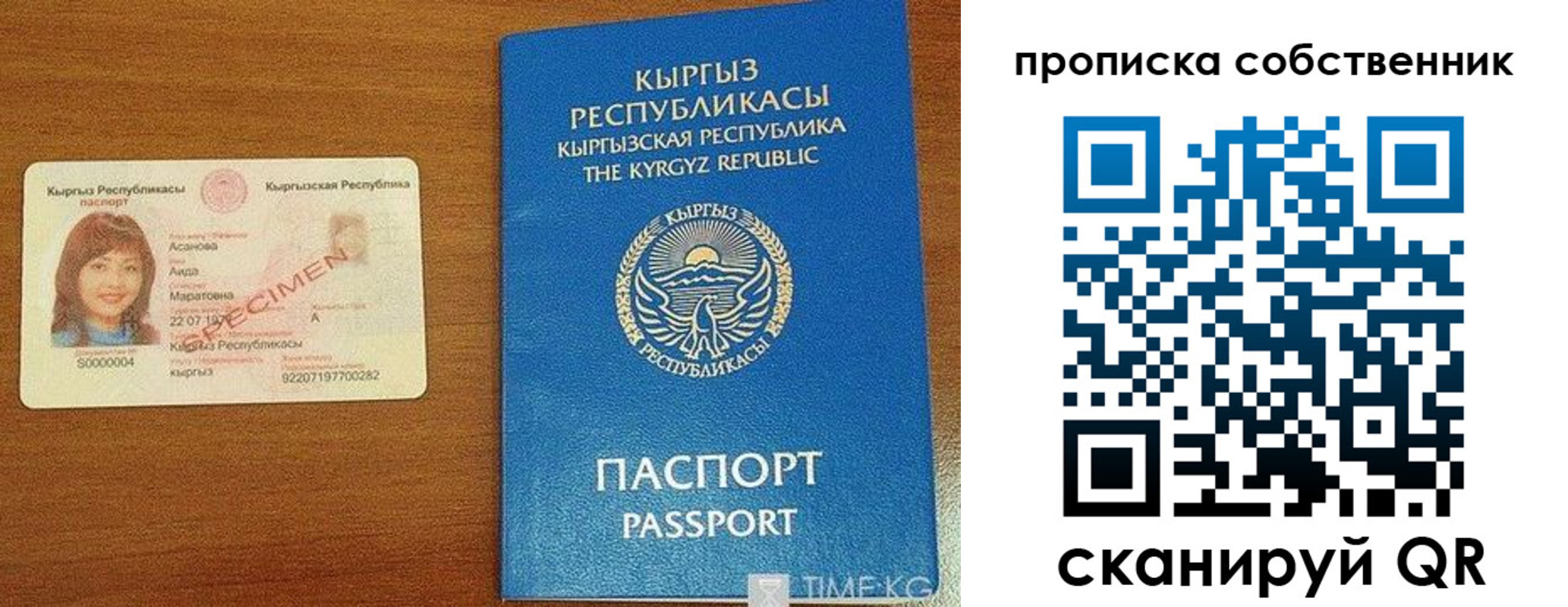прописка для работы в Ликино-Дулёво
