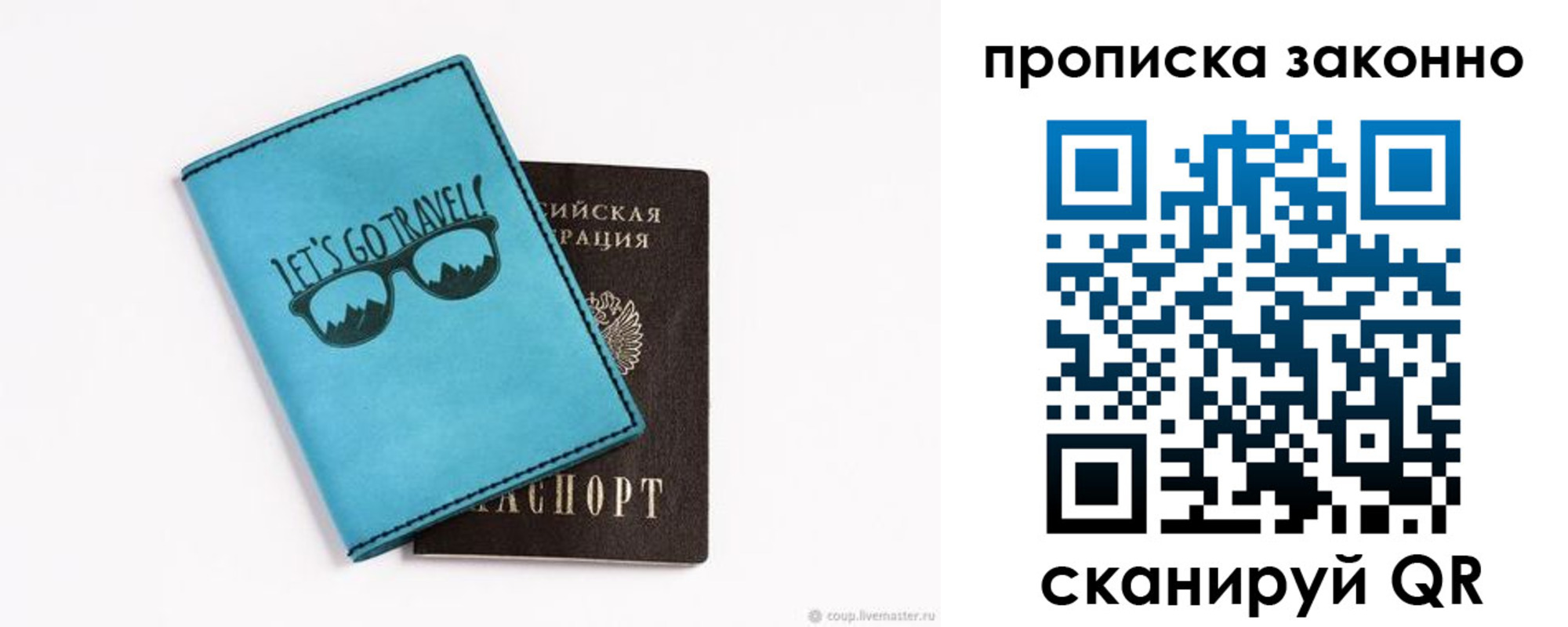 найти адрес прописки в Ликино-Дулёво