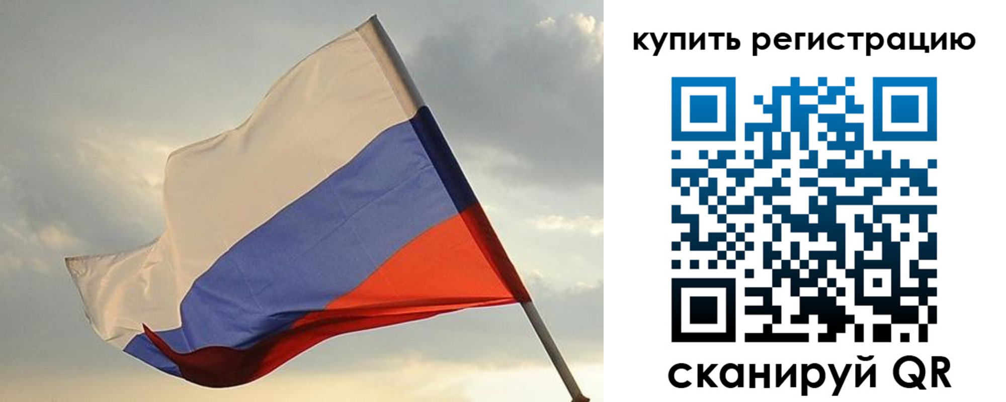 временная регистрация купить в Ликино-Дулёво