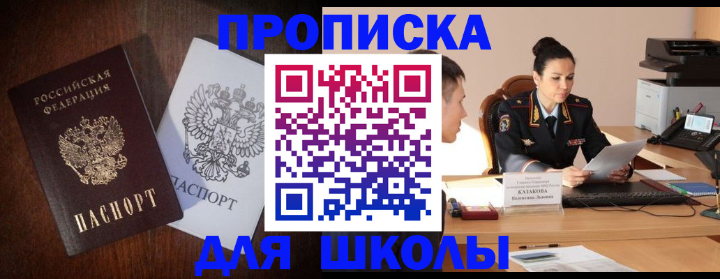 временная регистрация надежно в Ликино-Дулёво
